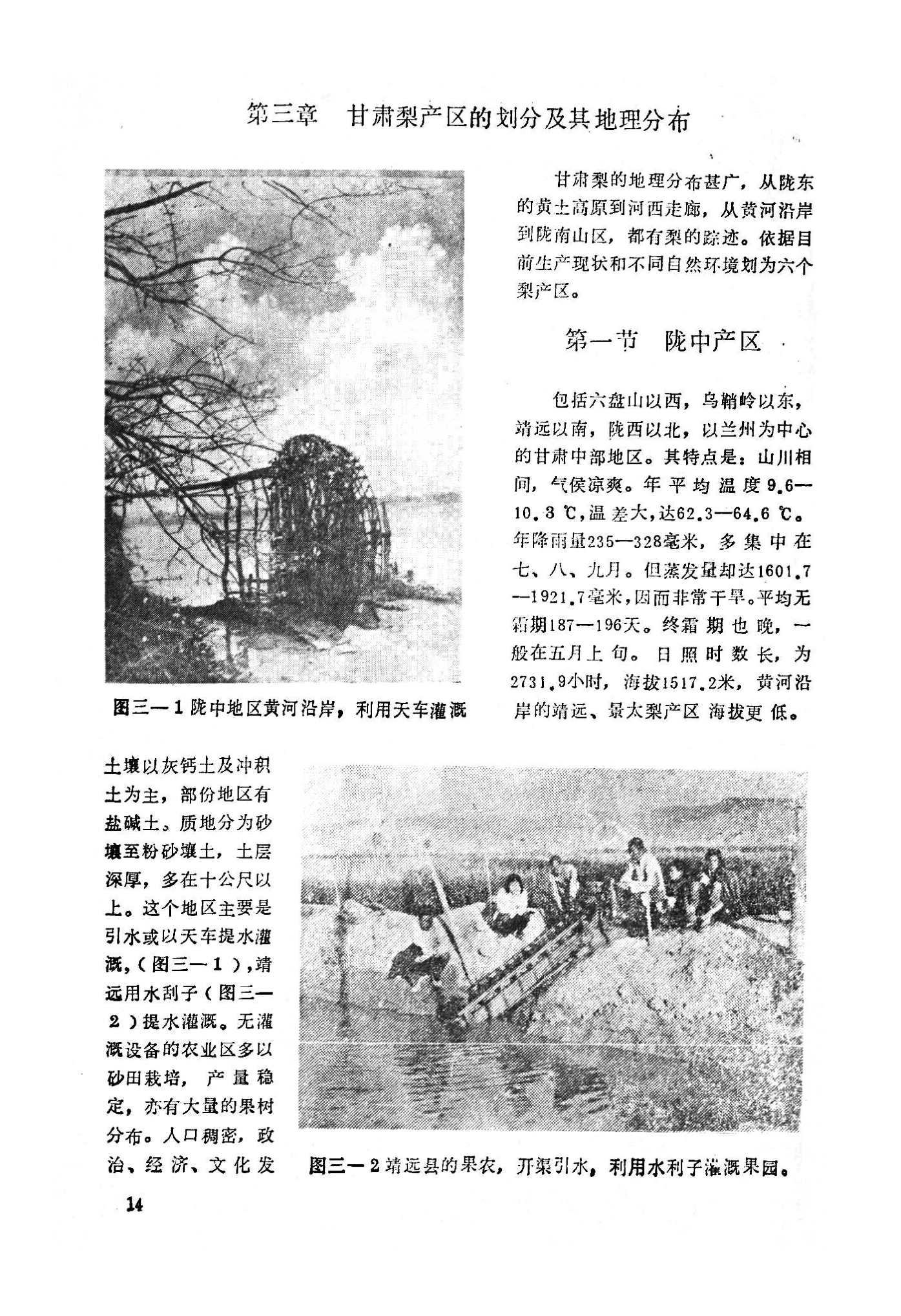 page_014.png