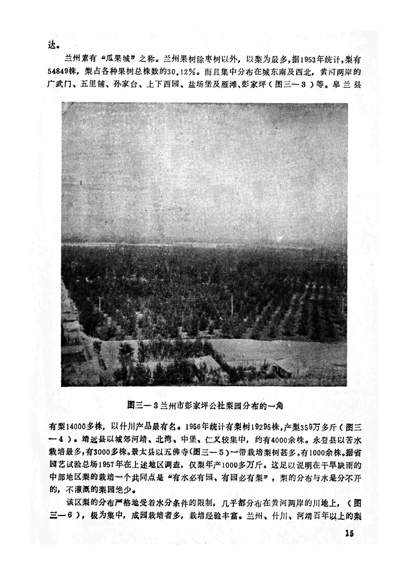 page_015.png